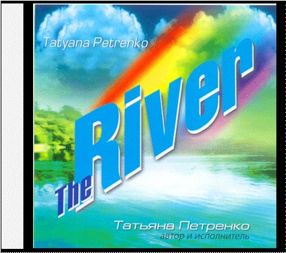 прослушать альбом "The River"